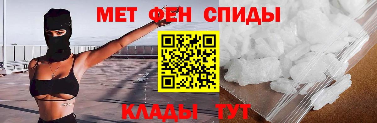 Канабис  Вход с VPN  Метадон  Гашиш  Метамфетамин  Заводоуковск  Меф   Кокаин 