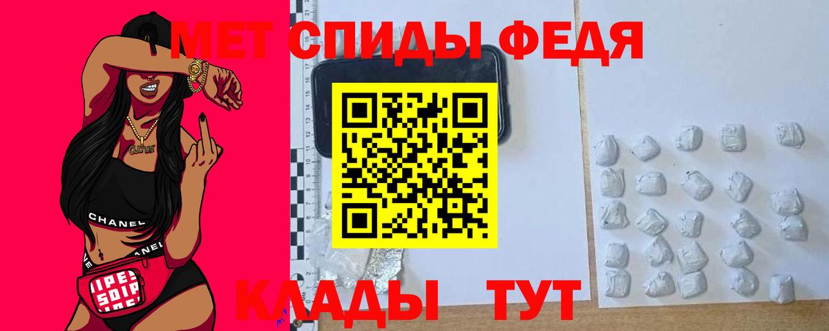 Заводоуковск  АМФЕТАМИН  Вход с VPN  АМФ 98% 