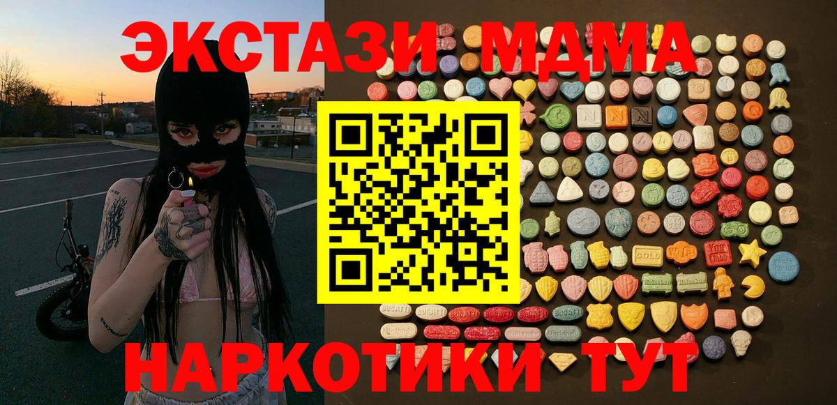 ЭКСТАЗИ Punisher Заводоуковск