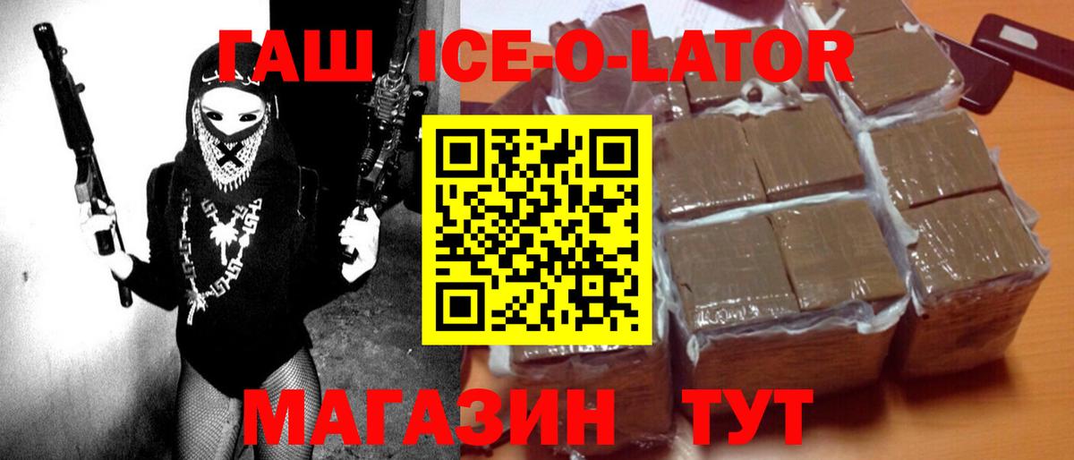 Гашиш гарик  Вход с VPN  Заводоуковск  Гашиш индика сатива 