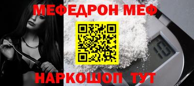 молекула духа Краснокаменск