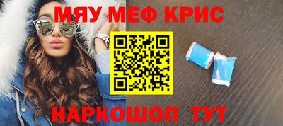 стаф Краснодар