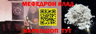 кокс Краснознаменск