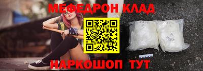 молекула духа Краснокаменск