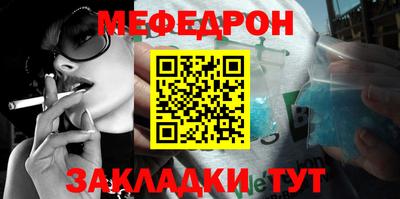 кокс Краснознаменск