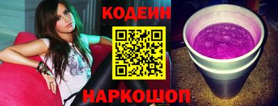 кокс Краснознаменск