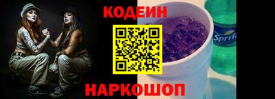 кокс Краснознаменск