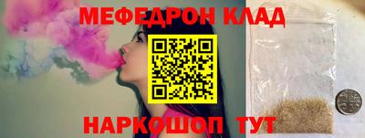 стаф Краснодар
