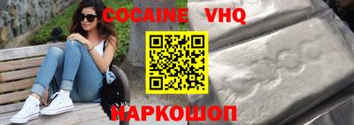 молекула духа Краснокаменск