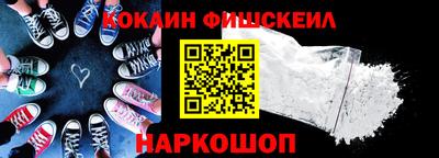 кокс Краснознаменск