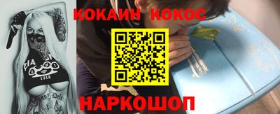 стаф Краснодар