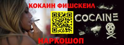 молекула духа Краснокаменск