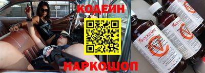 кокс Краснознаменск