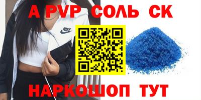 кокс Краснознаменск
