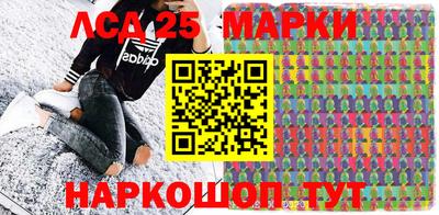 молекула духа Краснокаменск