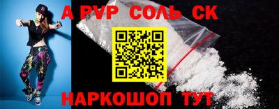 молекула духа Краснокаменск
