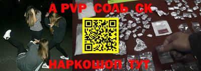 молекула духа Краснокаменск
