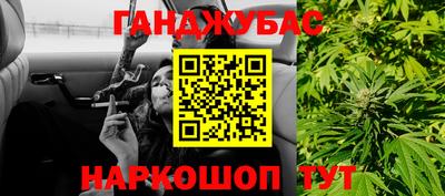 кокс Краснознаменск