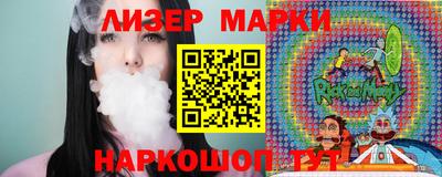 молекула духа Краснокаменск