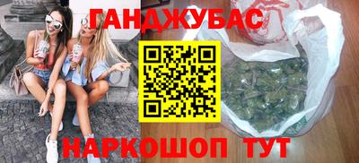молекула духа Краснокаменск