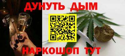 кокс Краснознаменск
