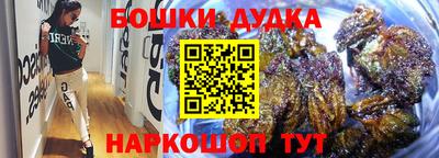 молекула духа Краснокаменск