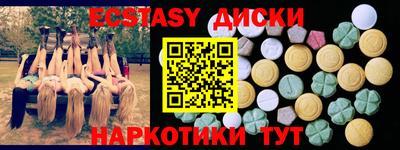 кокс Краснознаменск