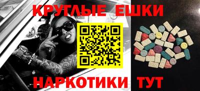 молекула духа Краснокаменск