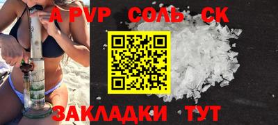 стаф Краснодар