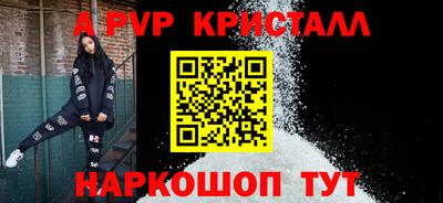 кокс Краснознаменск