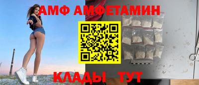 молекула духа Краснокаменск