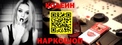 стаф Краснодар