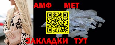 молекула духа Краснокаменск