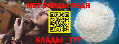 молекула духа Краснокаменск