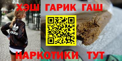 молекула духа Краснокаменск