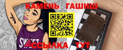 молекула духа Краснокаменск