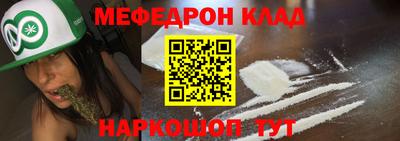 стаф Краснодар