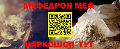 стаф Краснодар