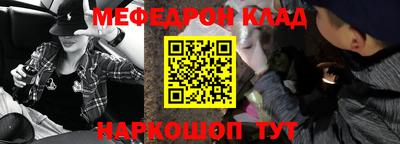 кокс Краснознаменск