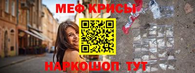 кокс Краснознаменск