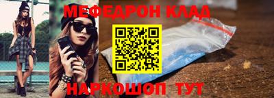 молекула духа Краснокаменск