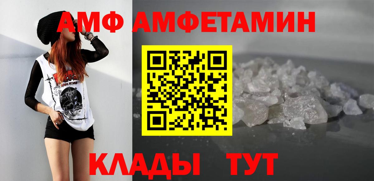 Метамфетамин витя Заводоуковск