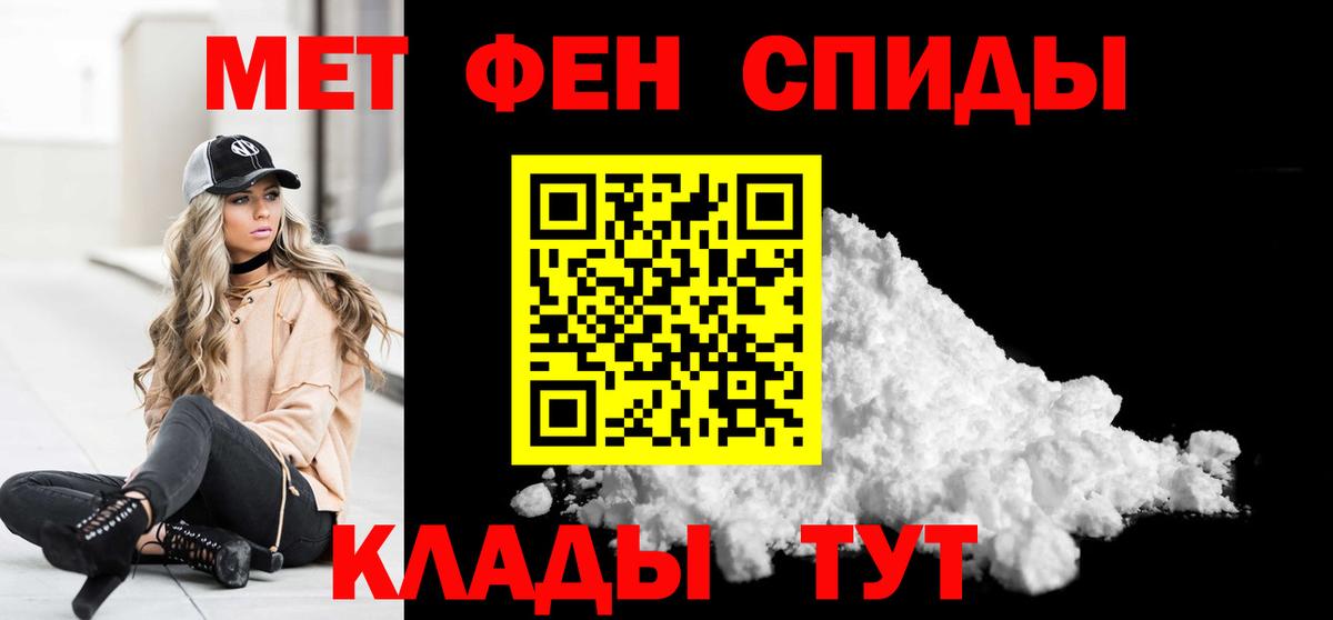 Первитин пудра  Вход с VPN  Первитин пудра  Заводоуковск 