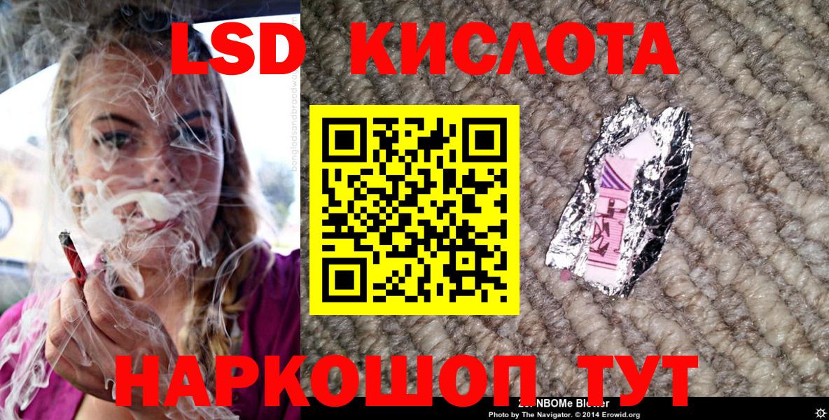 Наркотические марки 1500мкг Заводоуковск