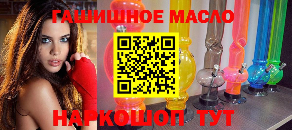 Дистиллят ТГК Wax Заводоуковск