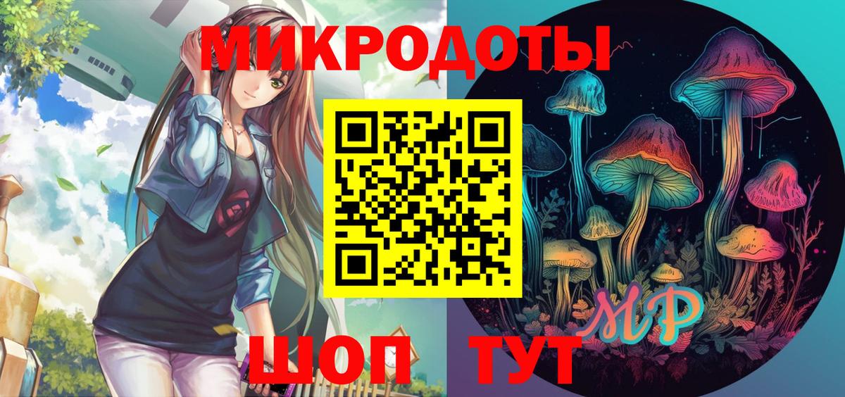 Заводоуковск  Псилоцибиновые грибы мухоморы  Галлюциногенные грибы мухоморы  Вход с VPN 