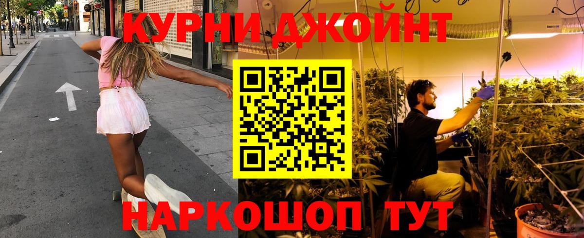 Конопля OG Kush  Вход с VPN  Заводоуковск  Каннабис MAZAR  Бошки Шишки Ganja 
